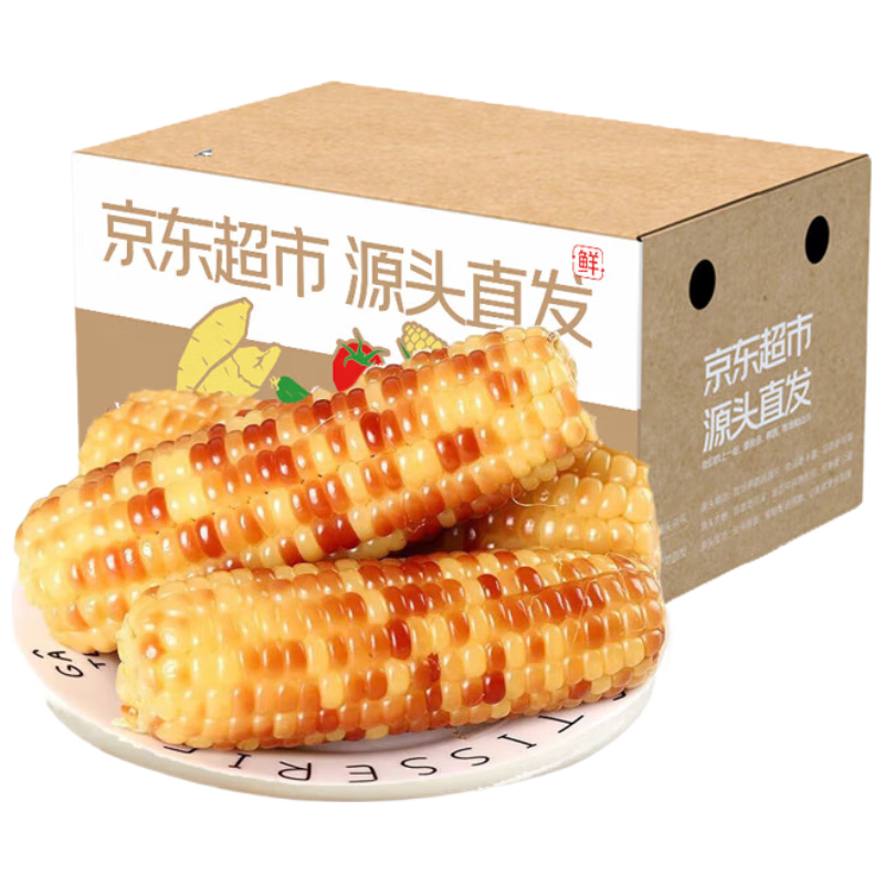 京鲜生 云南花糯小玉米 3斤 12.89元（需用券）