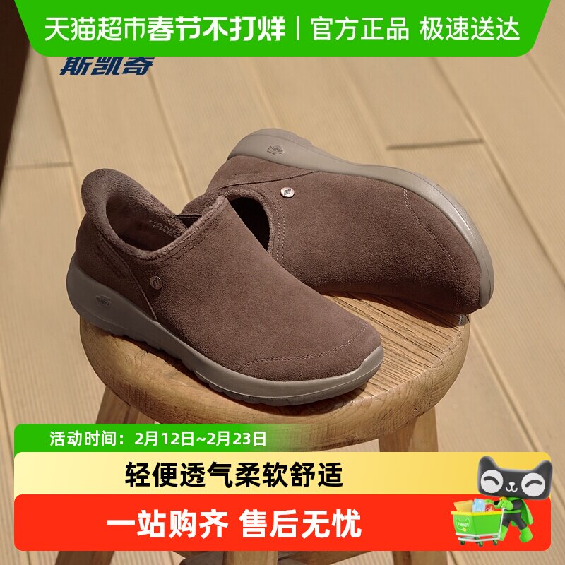 88VIP：斯凯奇 运动生活系列 女款休闲运动鞋 144810 341.05元