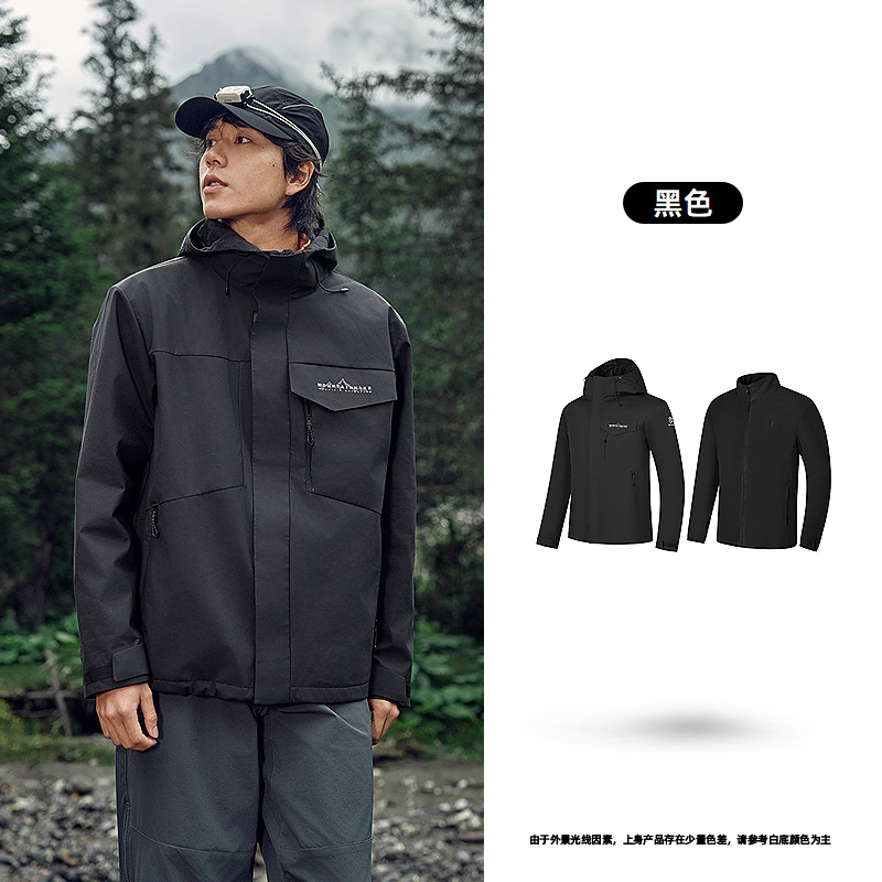 淘金币可用：乔丹 山神 男女款三合一加绒保暖防水冲锋衣 158.1元（需用券