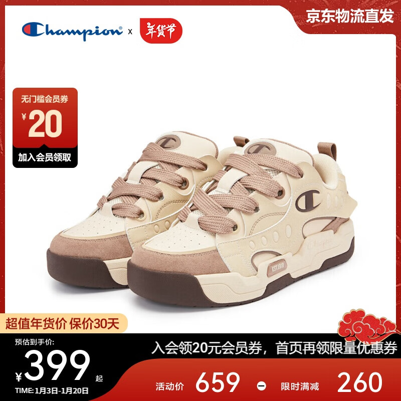 Champion 美国冠军 板鞋 24FWT26 309.57元（需用券）