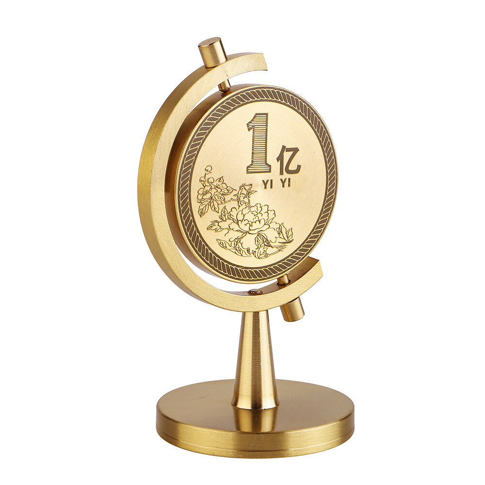 米良品 黄铜一亿小目标旋转解压摆件 19.9元（需用券）