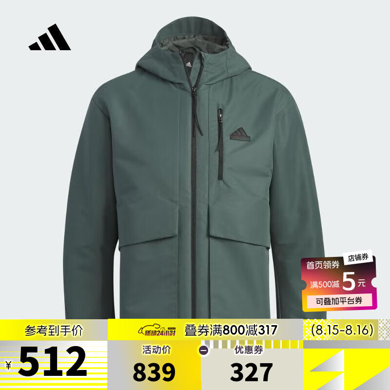 adidas 阿迪达斯 TH MH WV JKT 男子梭织外套+网球鞋 ￥774.58