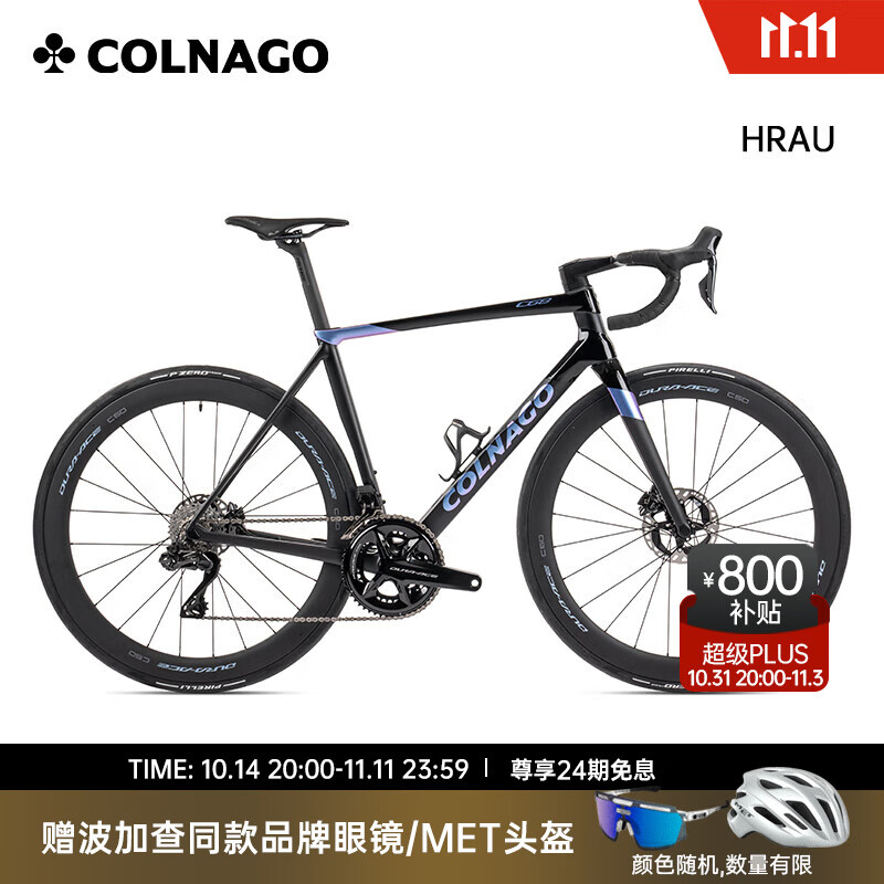 COLNAGO 梅花 C68 公路车 UT8170 电子无线电变自行车 85499.05元