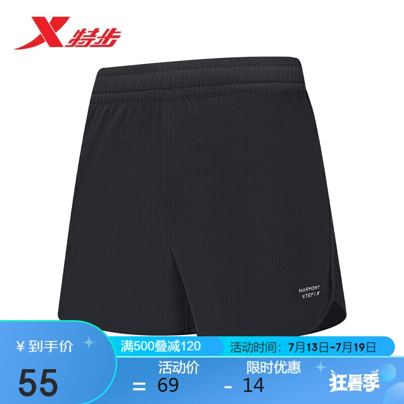 XTEP 特步 运动裤女梭织短裤健身跑步876228240171 正黑色 XL 45元（需用券）