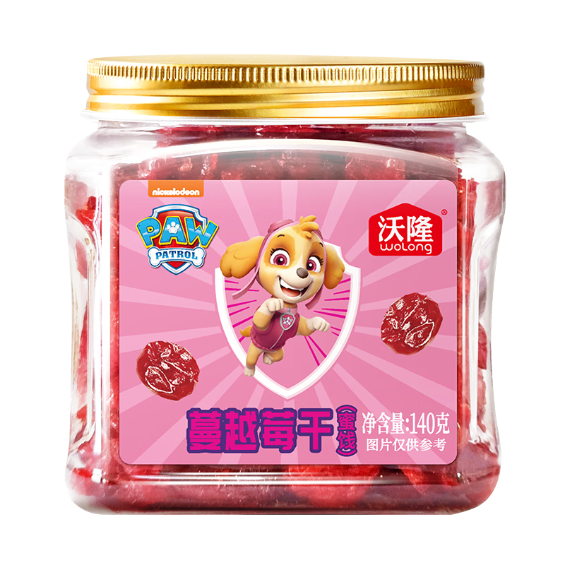 plus会员：沃隆 蔓越莓干 140g 9.7元