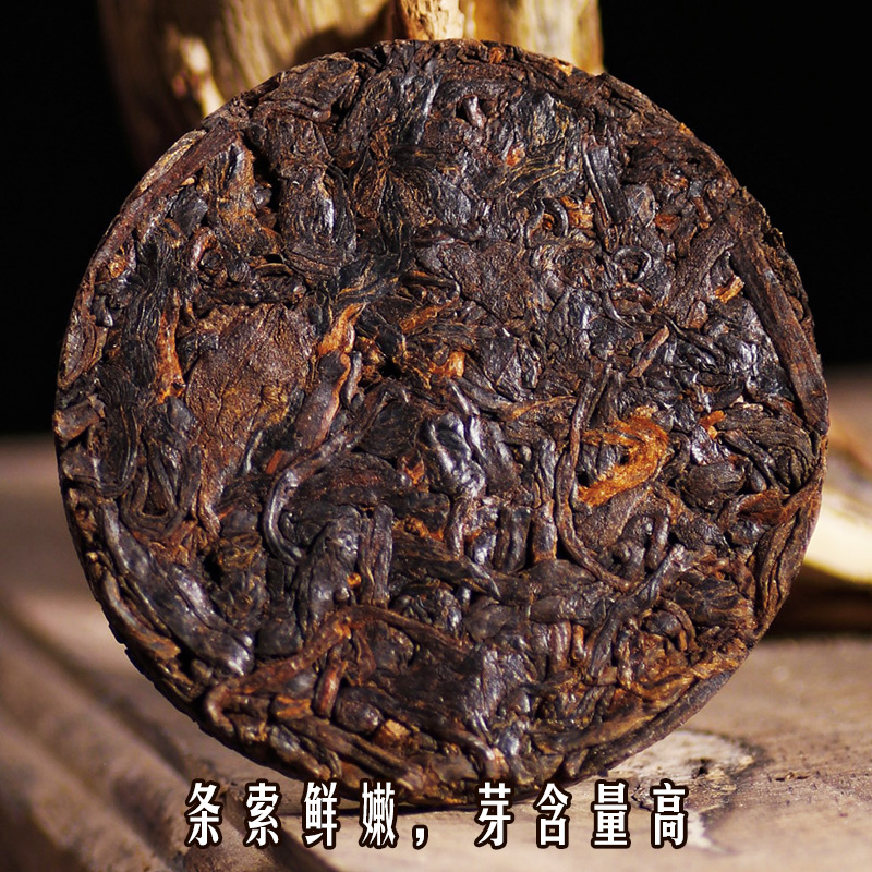 蕴品 2023头春茶《绿印玲珑饼》古树普洱熟茶饼8g*7片 19.9元