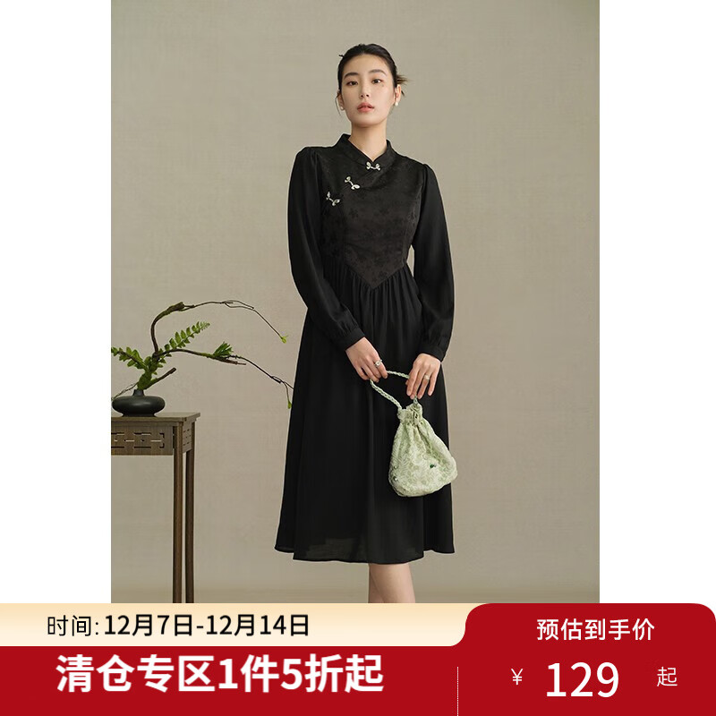 独束 大码女装气质修身连衣裙秋装国风盘扣裙子 水墨黑 L 129.5元