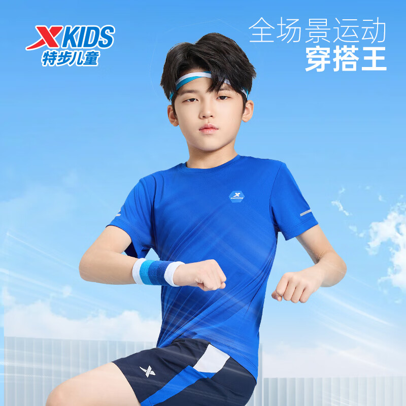 特步 男女童夏季100%纯棉透气 速干短袖任选 22.4元（需买2件，需用券）