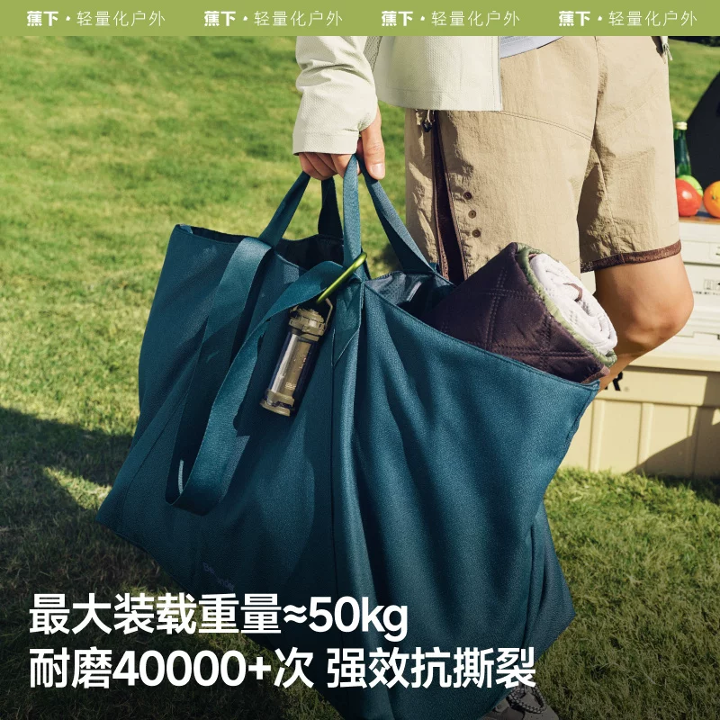 蕉下 大容量女士托特包 79元 - 线报酷