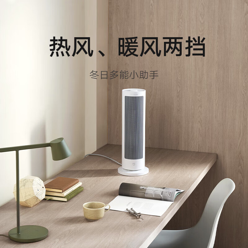 移动端、京东百亿补贴：Xiaomi 小米 LSNFJ03ZM 暖风机 188.14元