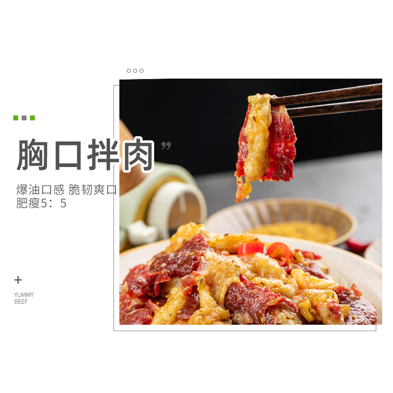 齐函杨佳 齐齐哈尔烤肉家庭拌肉烧烤食材户外烧烤家庭拌肉半成品 135元