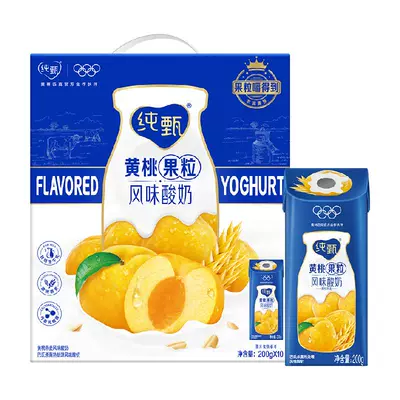 蒙牛纯甄燕麦黄桃酸奶10盒 成都到手14.9元（需领券），其他地方自己看