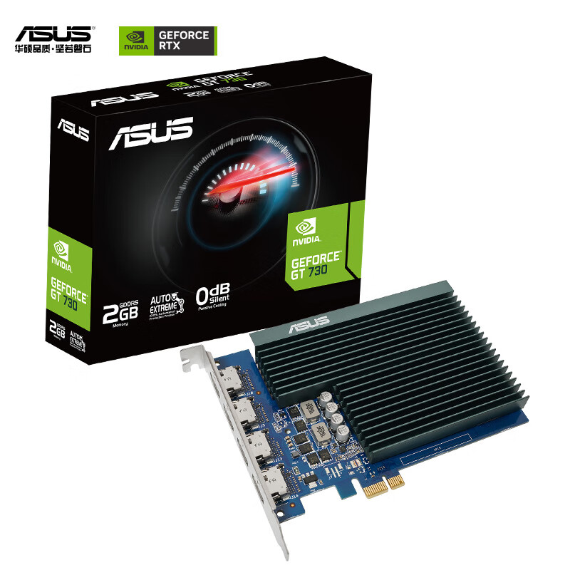 ASUS 华硕 GT730-4H-SL-2GD5 4 个HDMI接口 多屏显示 单插槽显卡 699元