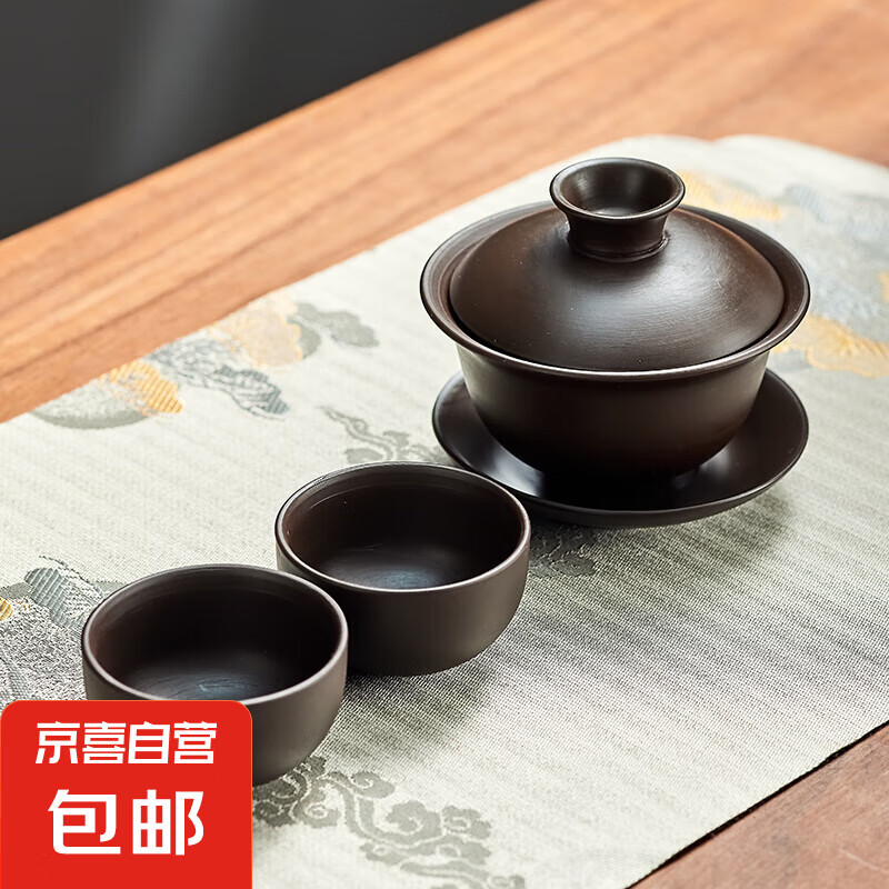 紫砂茶具整套 紫砂盖碗两杯 6.89元（合3.44元/件）