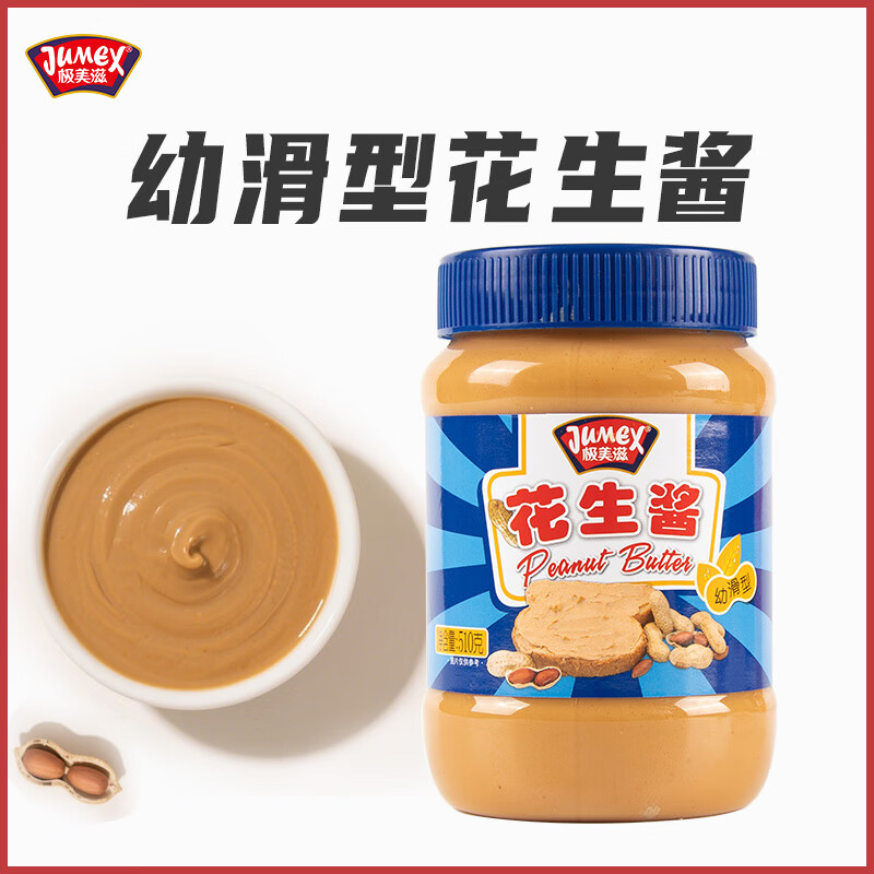 极美滋 幼滑型 花生酱 510g 13.04元 - 线报酷