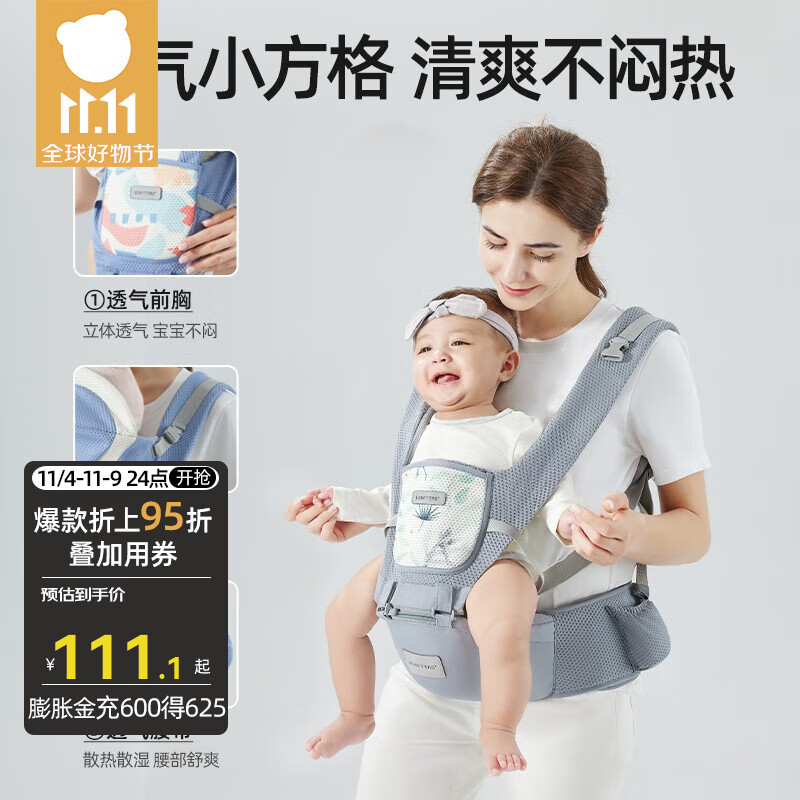 USBETTAS 贝肽斯 腰凳婴儿背带前抱式0-36个月前后两用新生儿宝多功能背娃神