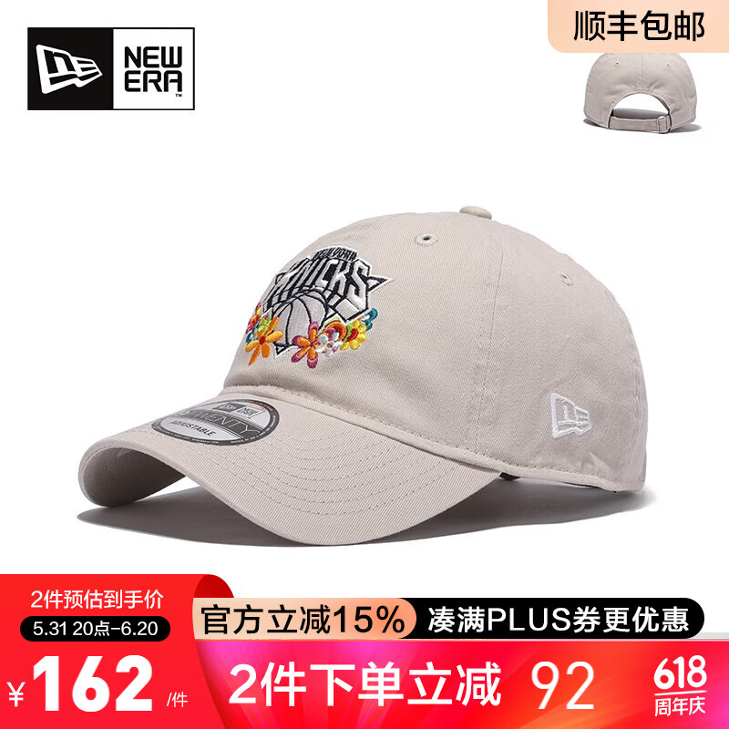 NEW ERA 纽亦华 情侣刺绣NBA系列920软顶弯檐休闲潮遮阳棒球帽70683550 70683550 均