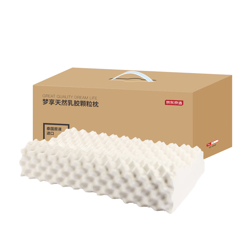 PLUS会员：京东京造 梦享系列 进口天然乳胶枕 颗粒spa款 73.29元包邮（需用券）