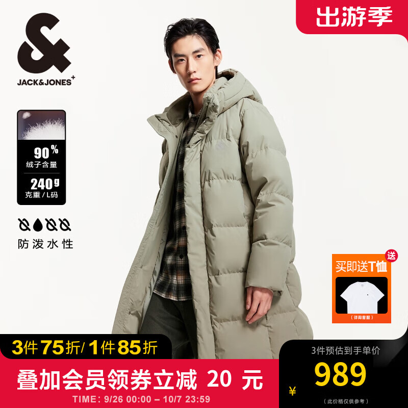 plus会员：JACK&JONES 杰克琼斯 冬季男装潮流时尚外套+凑单 795.32元