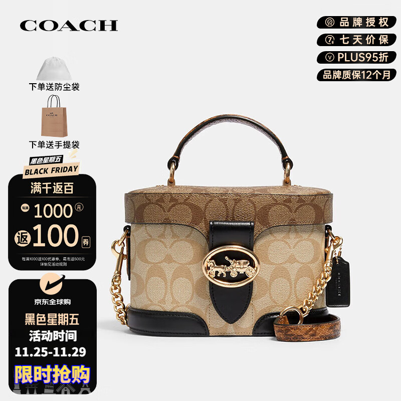 COACH 蔻驰 Kay20系列 女士老花单肩包 1259元（需用券）