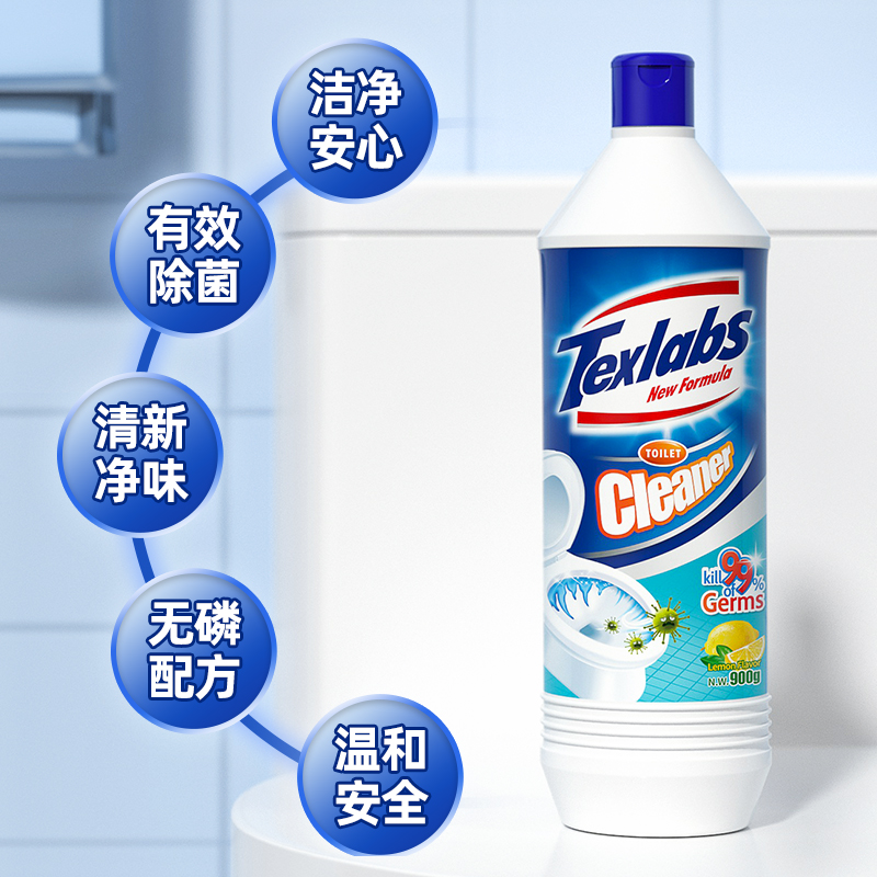 Texlabs 泰克斯乐 洁厕灵洗厕所马桶清洁剂强力除垢去黄洁厕液神器 14.8元（