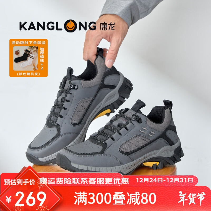 KANGLONG 康龙 户外登山鞋厚底防水防滑耐磨增高休闲运动工装劳保鞋男鞋 灰