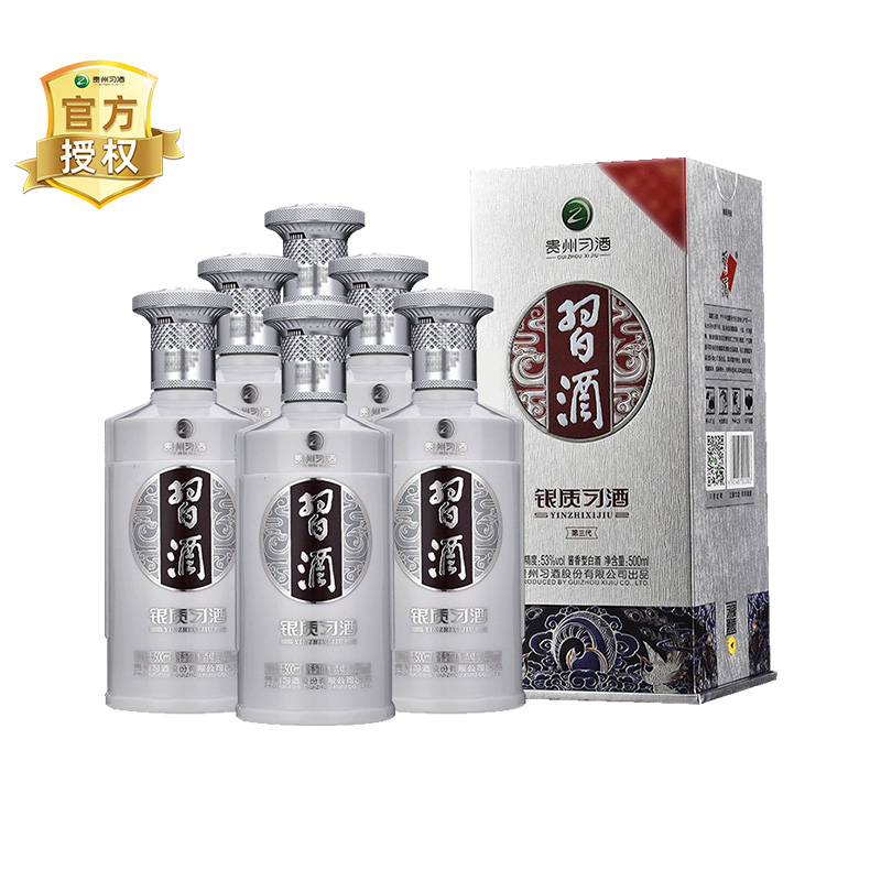 88VIP：习酒 贵州习酒白酒纯粮食酒银质第三代非整箱500ml*6瓶53度酱香型宴请 