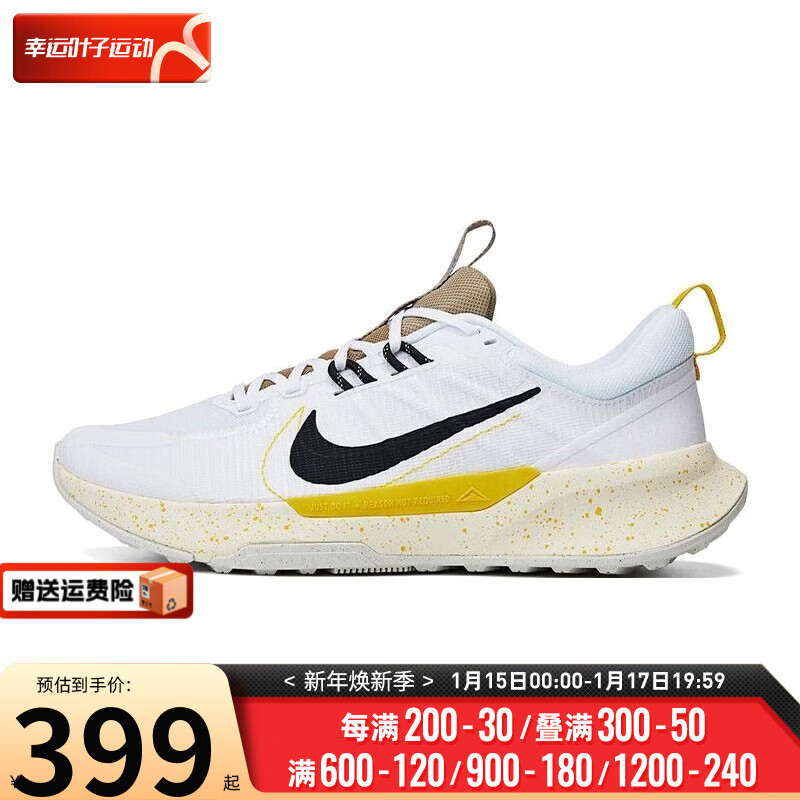 NIKE 耐克 男鞋 2024春季户外耐磨透气舒适训练跑步鞋时尚潮流休闲鞋 DM0822-101