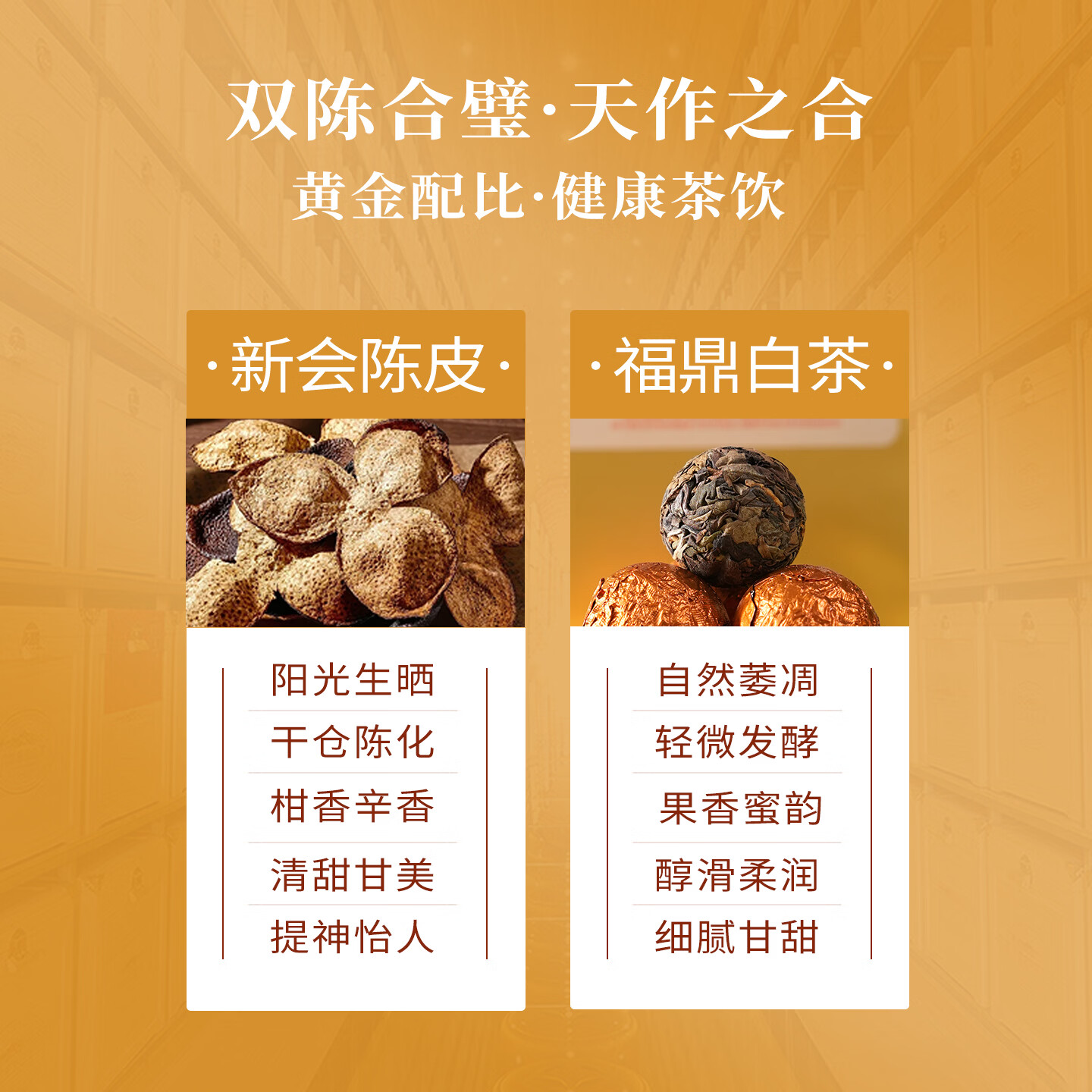 六妙 白茶福鼎白茶2020年一级寿眉陈皮老白茶龙珠茶叶自己喝口粮茶 100g*1袋 29.8元包邮 - 线报酷