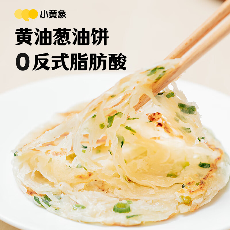 小黄象 黄油葱油饼 1kg 10片 16.79元（需买4件，需用券）