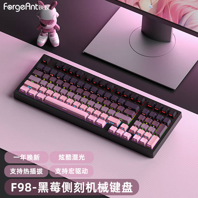 forgeant 锐蚁 F98机械键盘有线98配列热插拔办公电竞游戏键盘 黑莓侧刻- 混光 