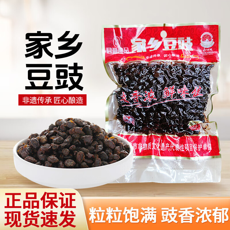 君意食品 君意豆豉150g 1.98元（需用券）