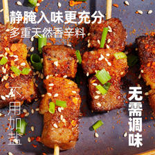 大希地 安格斯牛肉串 120g