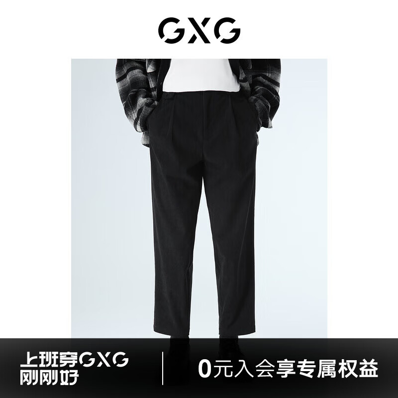 GXG 龚俊心选 男士灯芯绒休闲裤 2022年秋季新款 88.5元（需用券）