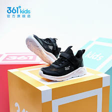 PLUS会员:361°儿童运动鞋四季小童 【大网】碳黑/银色 89.25元