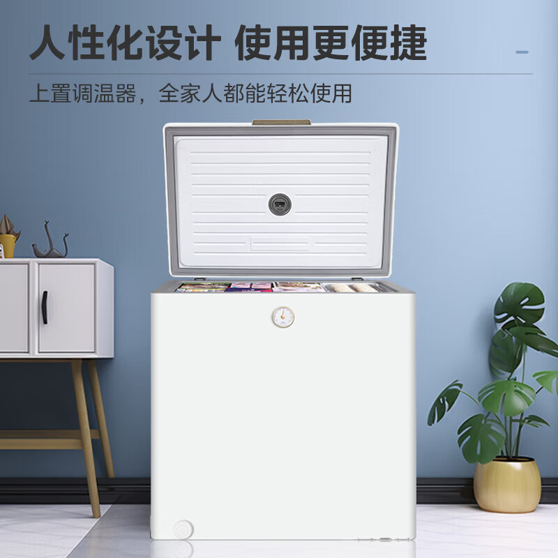 Midea 美的 复古时光冰柜 -30℃速冻锁鲜减霜节能小冷柜 202KMTA白色款 202L 959元