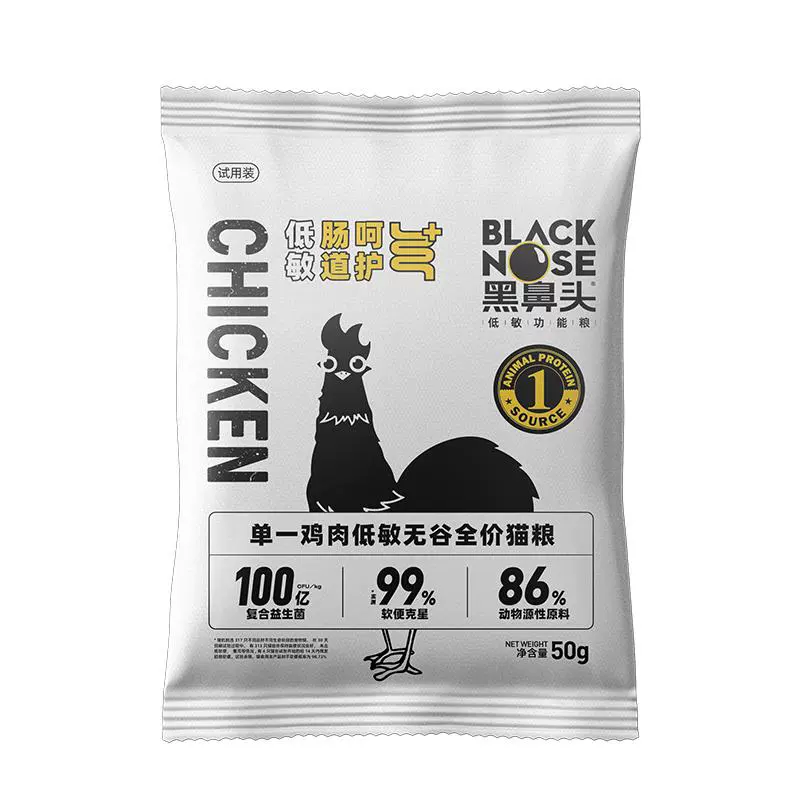 黑鼻头低敏无谷猫粮100g 券后4.8元