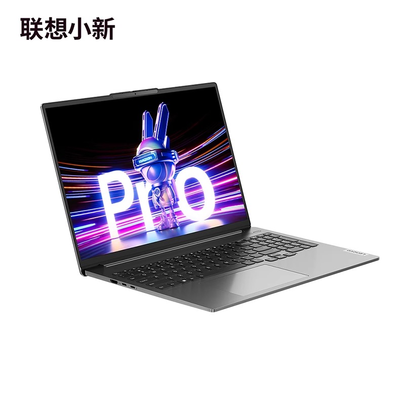 88VIP：Lenovo 联想 小新 Pro 16 2023款 16英寸笔记本电脑（i5-13500H、16GB、1TB SSD） 