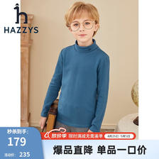HAZZYS 哈吉斯 品牌童装男女童秋新款纯色打底衫简约舒适百搭半高领打底衫 