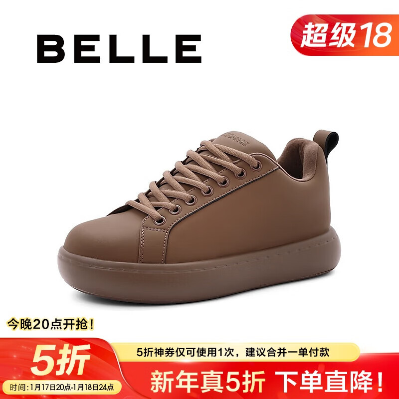 百丽 小清新小白鞋 女 青春气质面包鞋 B1120AM3 ￥143.24