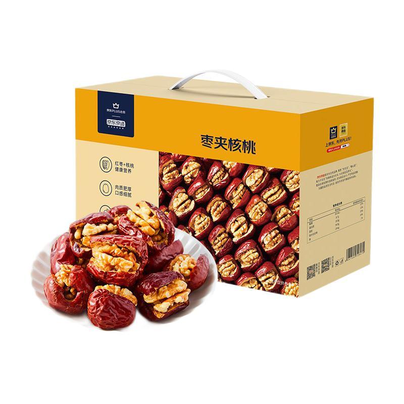 移动端：京东京造 枣夹核桃 1kg 59元