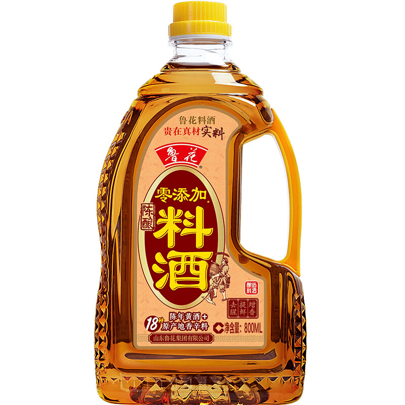 鲁花 零添加陈酿料酒800ml 5.8元 - 线报酷