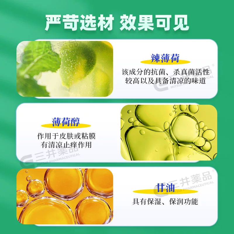 MUHI 无比滴成人止痒液蚊虫叮咬消肿50ml 29.77元 - 86线报
