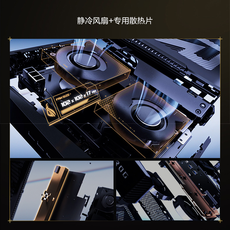 ROG NUC 20周年版 Ultra9 RTX5090 迷你主机 41999元