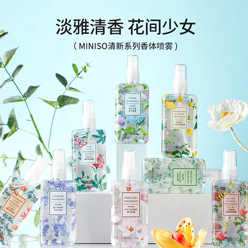 MINISO 名创优品 香体喷雾英国梨小苍兰香水喷雾香体露室内空气清新女生男