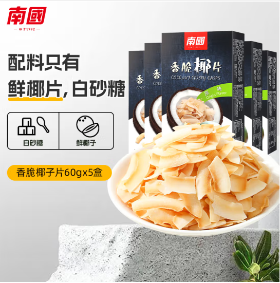 Nanguo 南国 海南特产 椰子片 60g*5盒 14.5元（需用券）