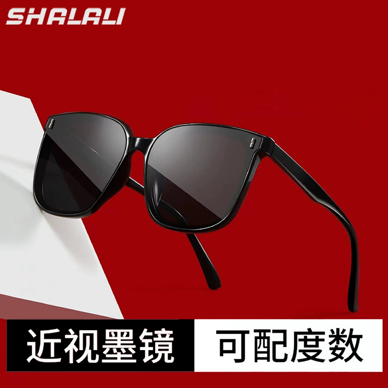 SHALALI 1.60近视偏光太阳镜（适合0-500度，散光50-200度） ￥59