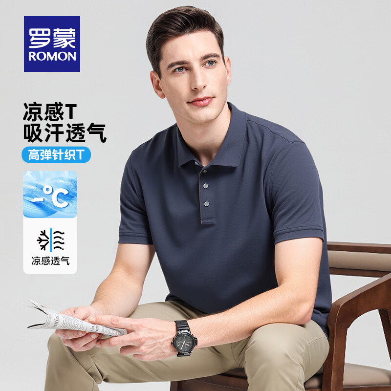 罗蒙 男士翻领短袖t恤(多色可选) 29.9元(需用券)