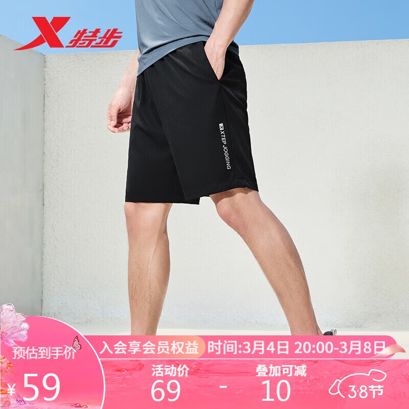 XTEP 特步 男短裤夏季裤透气训练五分裤运动跑步裤878229970140 正黑色 XL 55元（