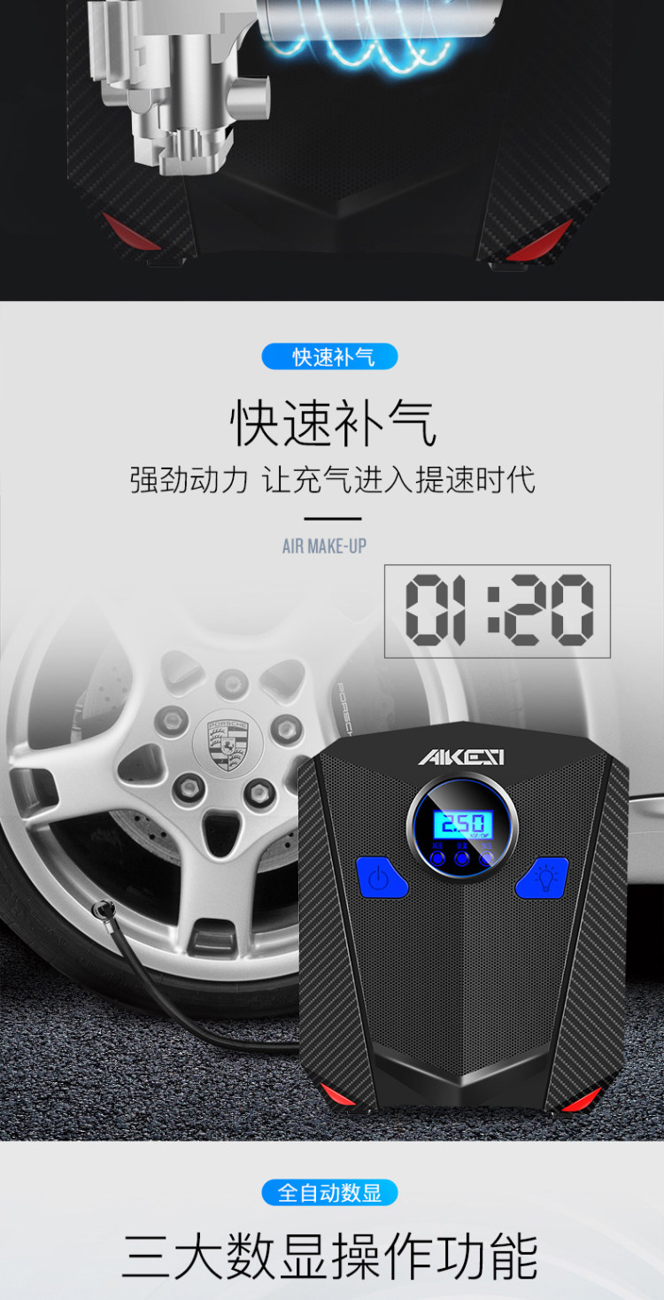 补券，充满即停，可预设胎压，自带照明：艾可斯 多功能车载充气泵 券后24.8元起包邮 买手党-买手聚集的地方
